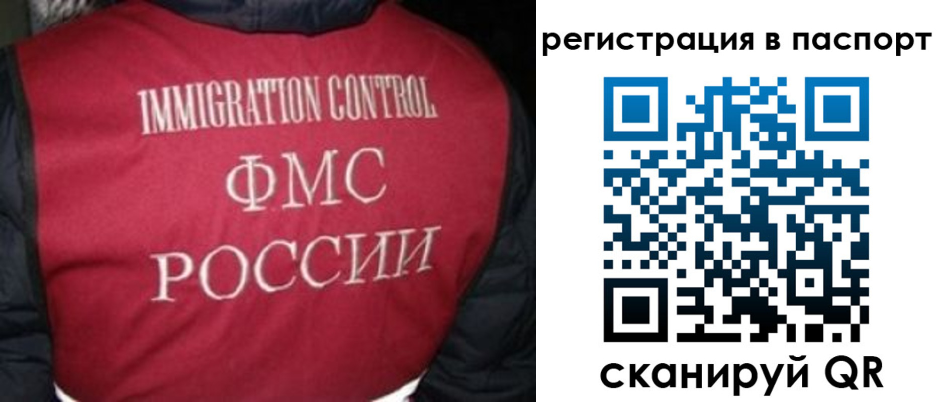 временная регистрация недорого в Урюпинске
