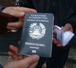 прописка в Урюпинске